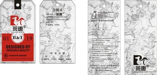 时尚服装吊牌设计展示