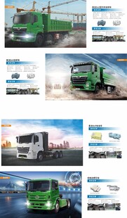 专用车