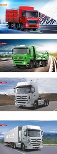 专用车