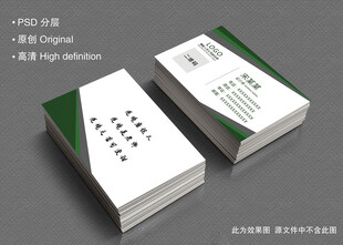 个人名片展示