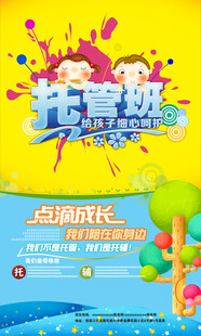 欢乐城堡儿童游玩场景