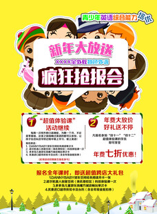 糖果大探险疯狂抢购会
