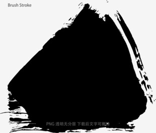 笔刷