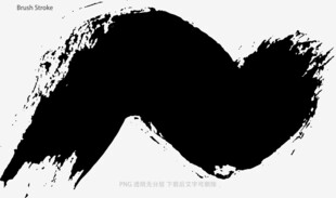 笔刷