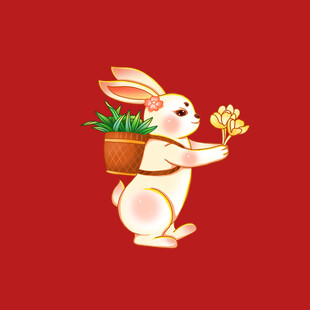 玉兔献花贺岁