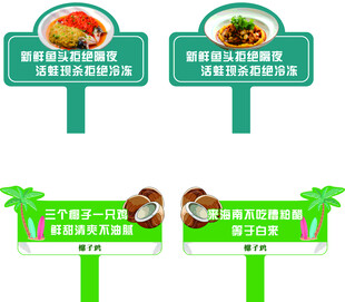 手举牌