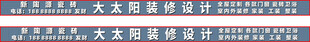 招牌