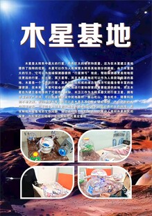 小实验培训传单海报展板灯箱
