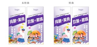 美食广场灯箱