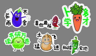 水果手举牌