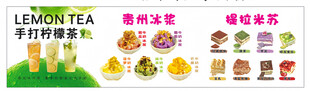 手打柠檬茶 贵州冰浆 提拉米苏
