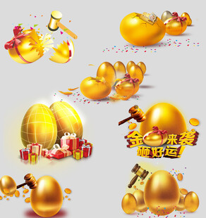 金蛋