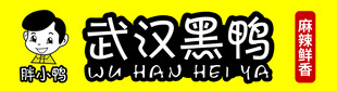 武汉黑鸦