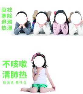 儿童止咳清肺