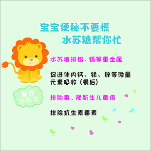 宝宝营养小口诀