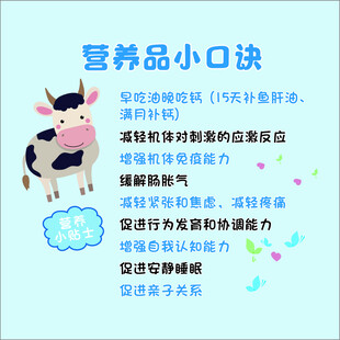 营养品小口诀