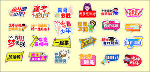 手举牌