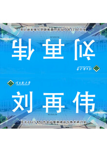 桌牌 相关蓝色背景展示图