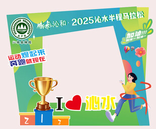 2025少儿编程挑战赛海报