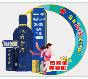 元气满满加油站