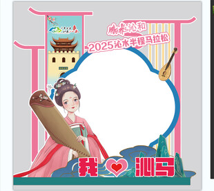 古风少女手持卷轴拍照框