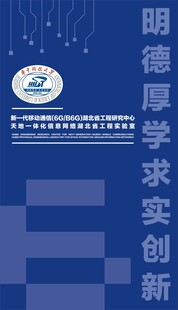 新一代通信