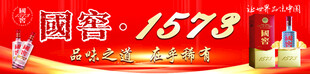 酒类广告