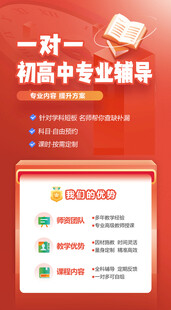 一对一辅导