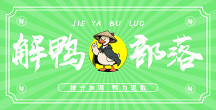 门头设计