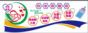 医院服务理念宣传文化墙
