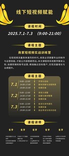 短视频展架