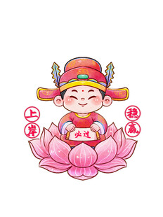 考神