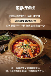 菜品新品上市
