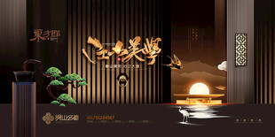 中式禅意室内景观设计