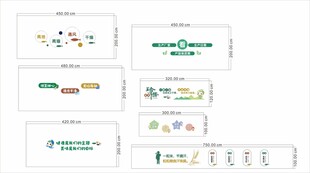 食堂文化墙  学校食堂