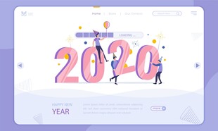 2020年新年主题插画