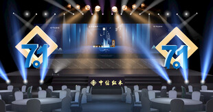 绚丽舞台灯光下的表演空间