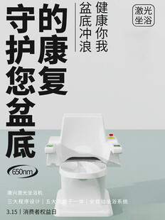 坐浴头等舱