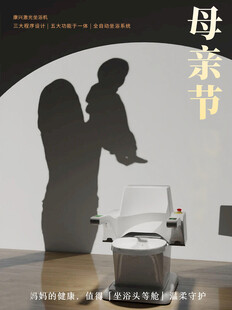 母亲节温馨亲子剪影