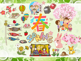 春日卡通元素贴纸集合