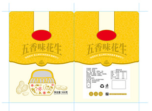 花生包装设计