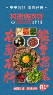 日式和风料理调料包展示