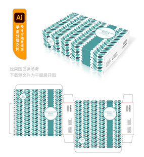 蓝绿条纹纸巾包装设计图