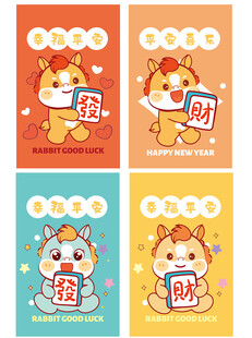 可爱招财猫插画设计素材马宝宝