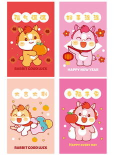 可爱萌宠新年主题插画马宝宝