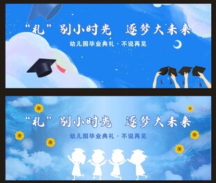 励志校园风插画