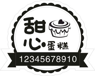 蛋糕