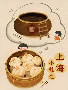 上海小笼包