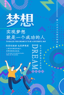 企业文化挂画