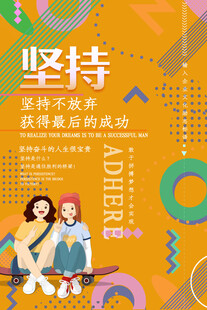 企业文化挂画